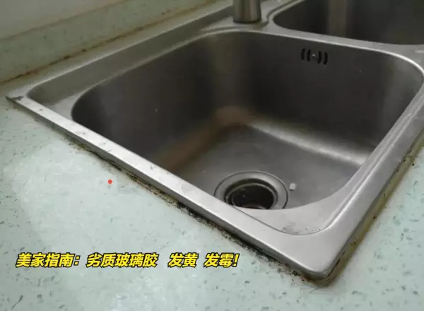 家装建材有哪些品类明细(12)