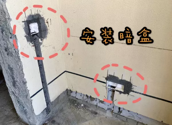 家装建材有哪些品类明细(4)