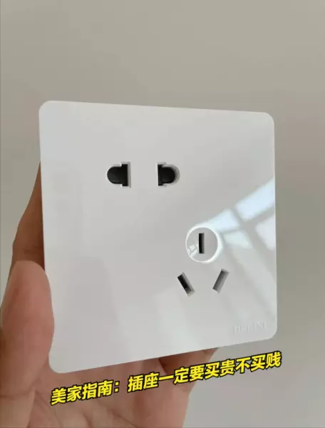 家装建材有哪些品类明细(7)