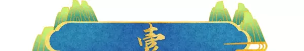 电热水器哪个品牌最好最实用(2)