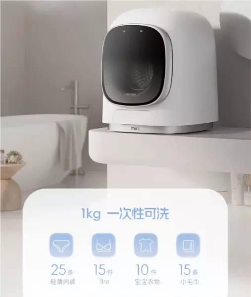 洗衣机品牌排行榜前十名质量排名消费者如何选(2)