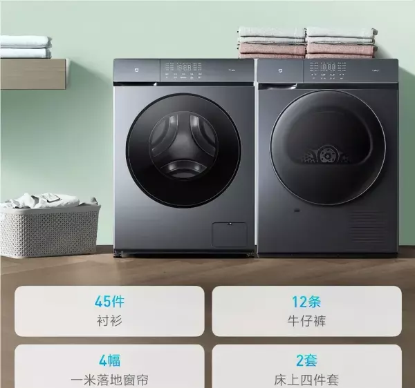 洗衣机品牌排行榜前十名质量排名消费者如何选(4)