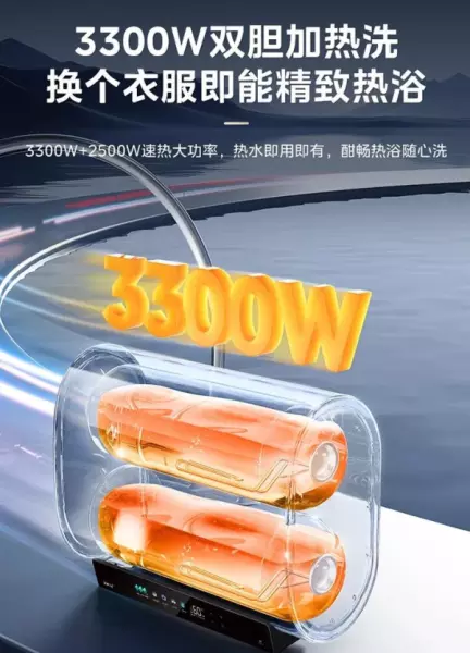 热水器品牌排名前十名有哪些(1)