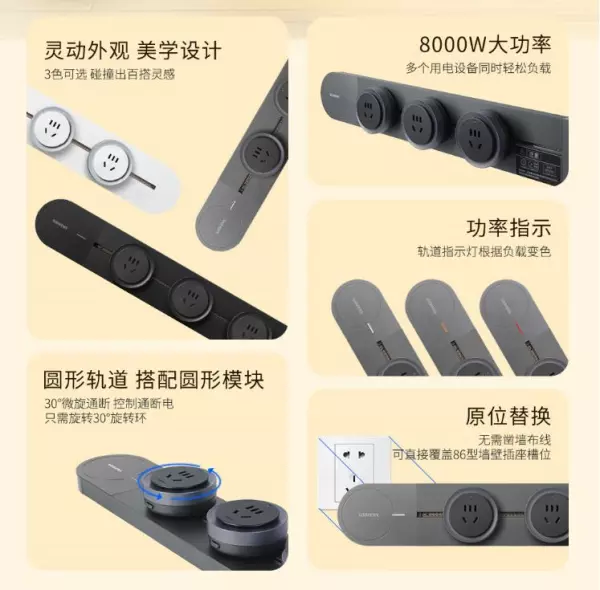 插座品牌哪个性价比高(6)