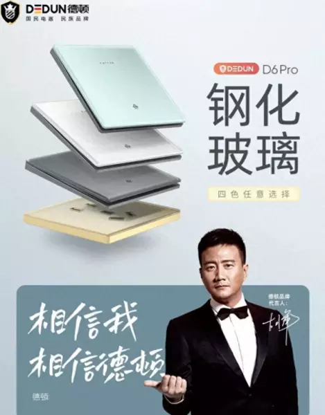 开关品牌十大排名有哪些(1)