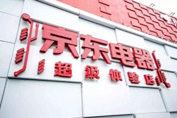 家电商场广告词大全.
