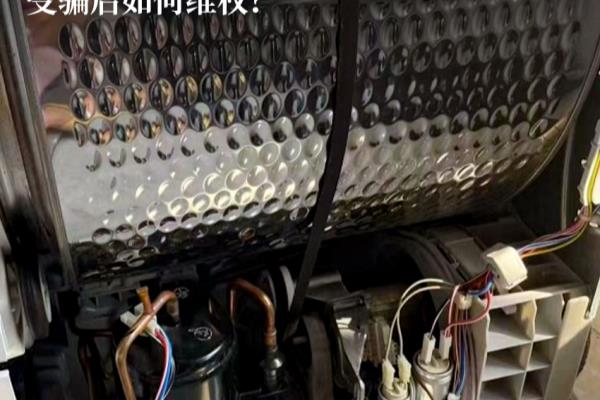 家电售后不处理找哪个部门.