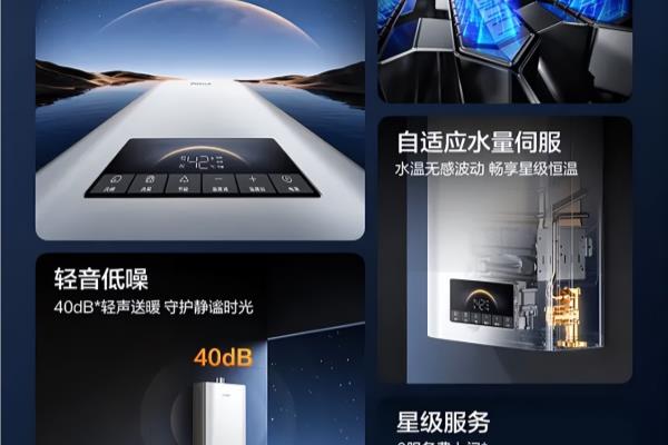 中国热水器排名最好的前十名是哪些.