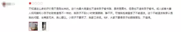 灯具排名前十名都有哪些品牌(2)