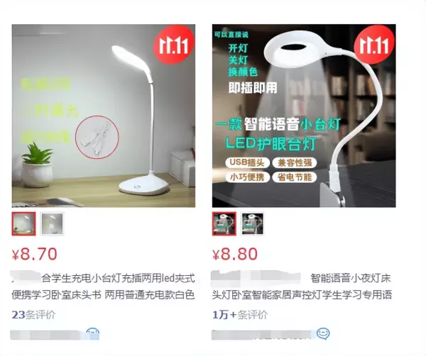 灯具排名前十名都有哪些品牌(5)