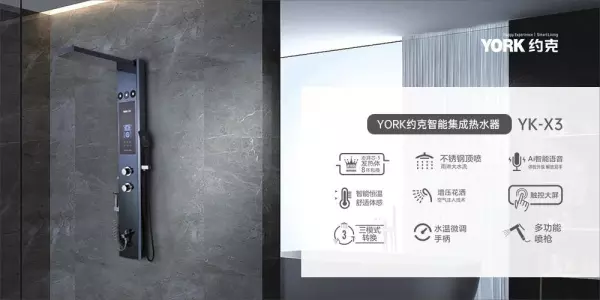 雅丽诗热水器不加热了怎么回事(4)