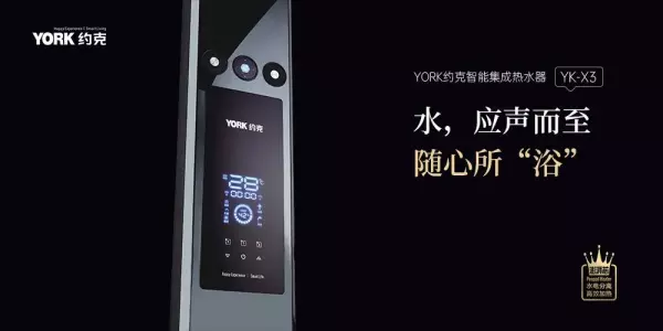 雅丽诗热水器不加热了怎么回事(5)