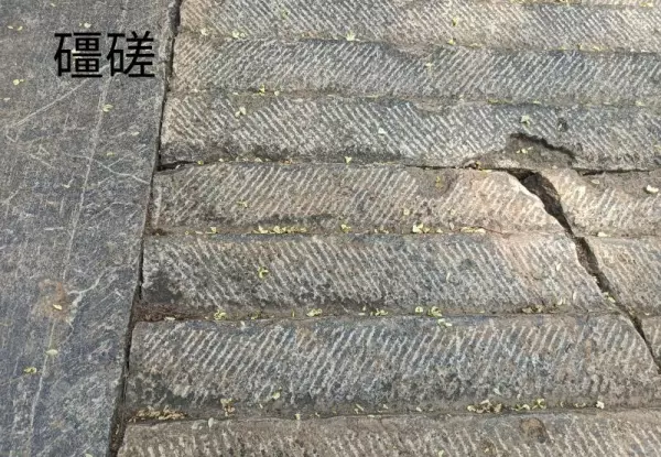踏跺石和阶条石的区别(10)