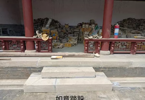 踏跺石和阶条石的区别(4)