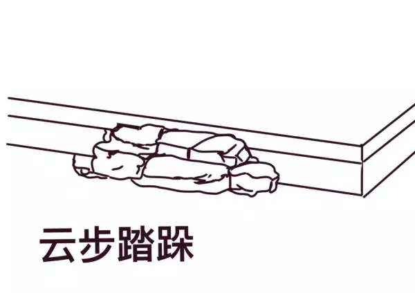 踏跺石和阶条石的区别(8)