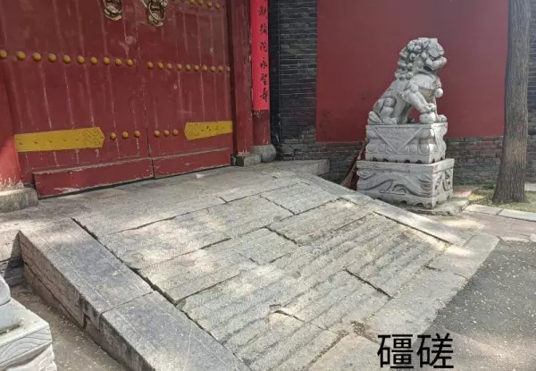 踏跺石和阶条石的区别(9)