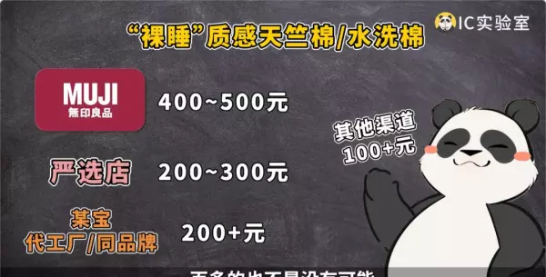冬冬宝家纺是品牌的吗(10)