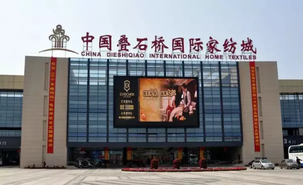 冬冬宝家纺是品牌的吗(1)