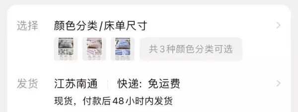 冬冬宝家纺是品牌的吗(9)