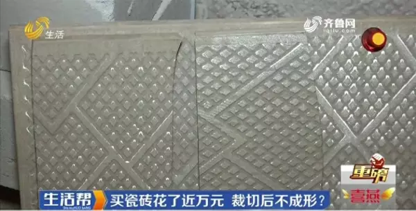 中盛陶瓷的墙地砖怎么样(1)