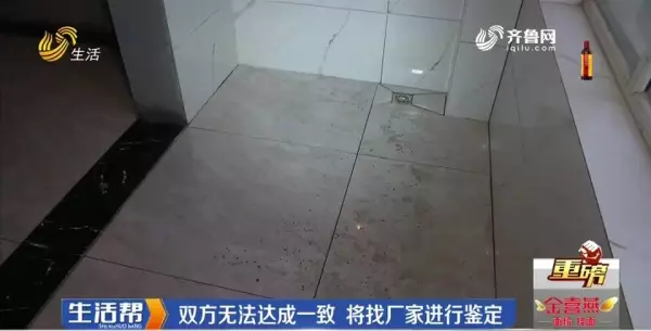 中盛陶瓷的墙地砖怎么样(3)