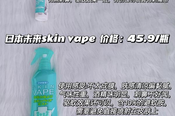 防蚊喷雾可以带上飞机吗.