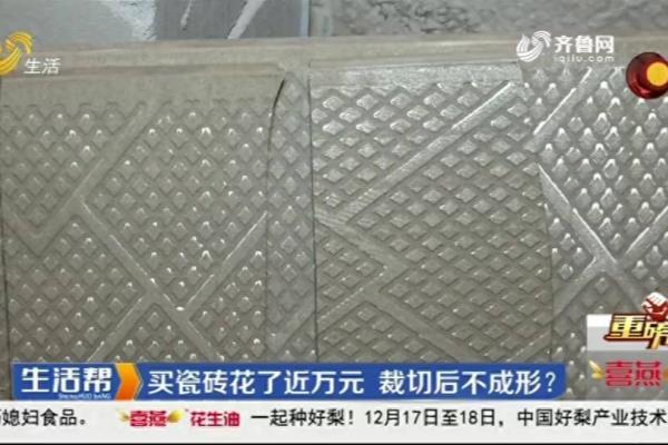 中盛陶瓷的墙地砖怎么样.