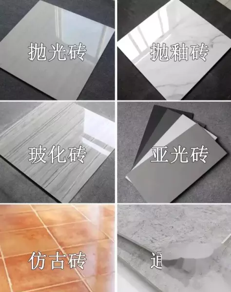至大瓷砖750*1500价格(10)