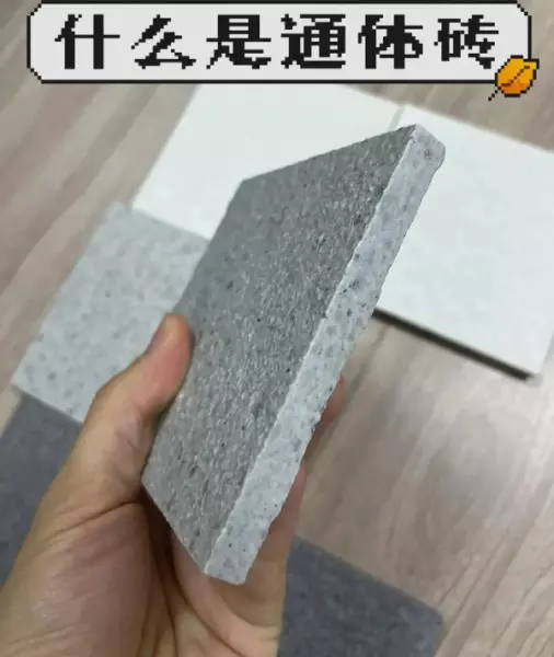 至大瓷砖750*1500价格(11)