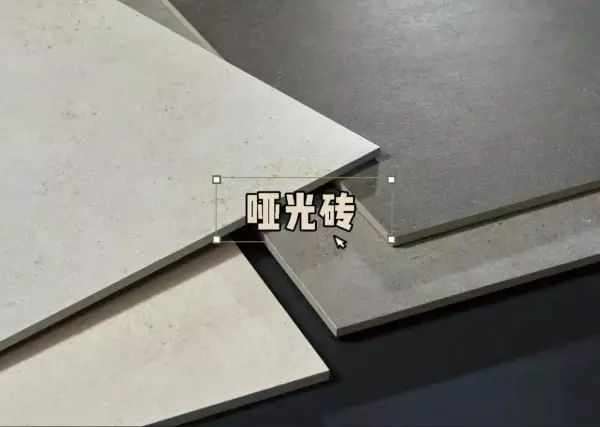 至大瓷砖750*1500价格(16)