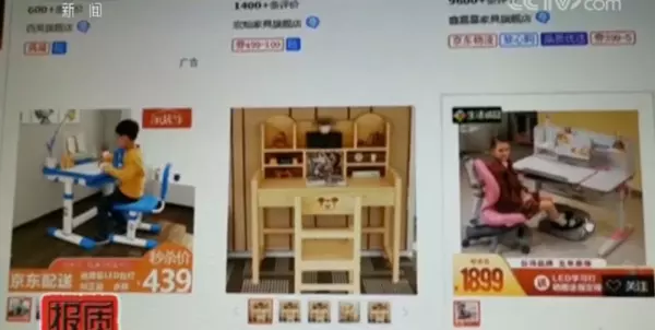 品牌家具网上的和实体店的质量一样吗(1)