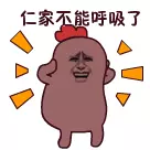 柴虫是什么虫的幼虫(16)
