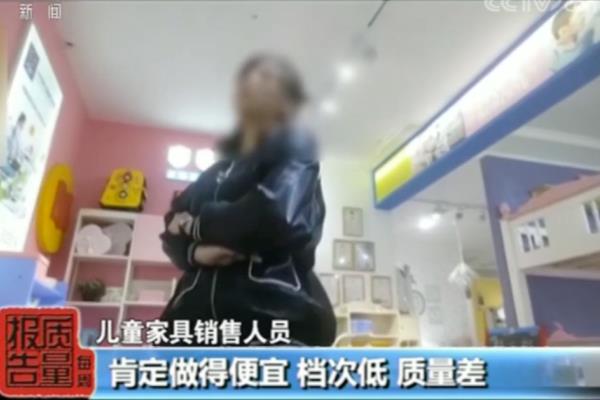 品牌家具网上的和实体店的质量一样吗.