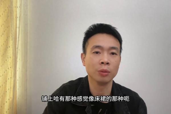 床笠款和床裙款有什么区别.