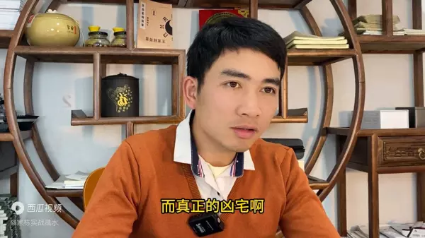 多高的楼可以形成天斩煞(1)