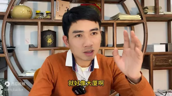 多高的楼可以形成天斩煞(3)