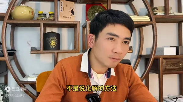 多高的楼可以形成天斩煞(6)