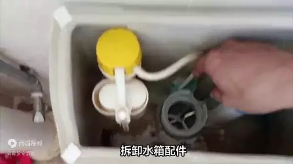 座便器水箱配件如何拆卸安装?(2)