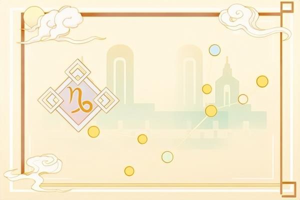 一月四日出生是什么星座.
