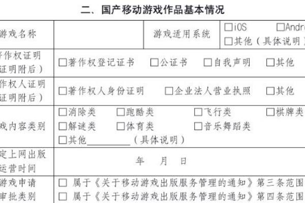 拉把棋牌的713.5版游戏大厅是什么时候开始的.中国.