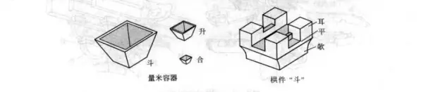 十字拱和交叉拱的区别(3)
