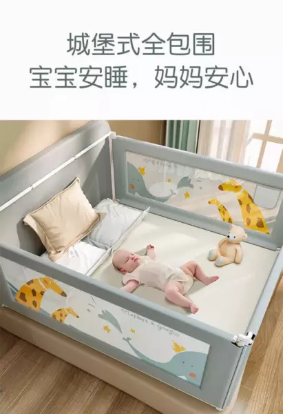床围栏和防摔蚊帐哪个更实用(2)