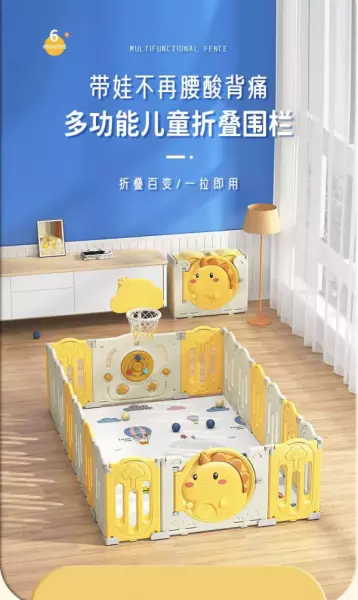 床围栏和防摔蚊帐哪个更实用(3)