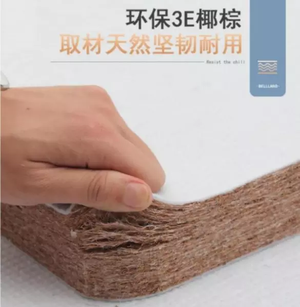 椰棕床垫好不好 有何优缺点?(2)