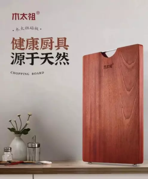 黑金檀木和乌檀木菜板哪个好(3)