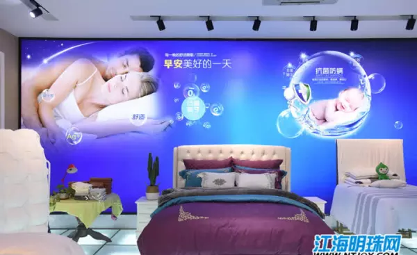 紫罗兰家纺的企业文化和人员配备与其管理实践的关系(2)