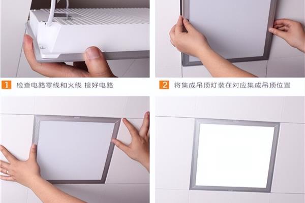 楚楚集成吊顶灯怎么换灯管.
