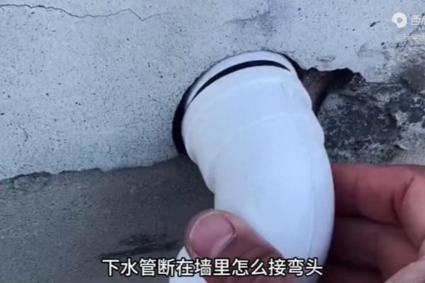 水道管子中间断了怎样接上.
