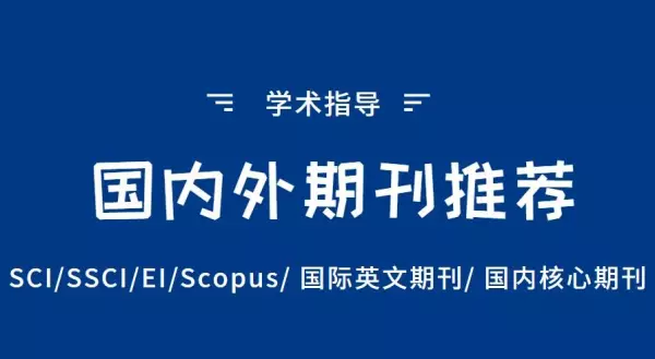 第一通讯和第二通讯作者位置如何放(2)