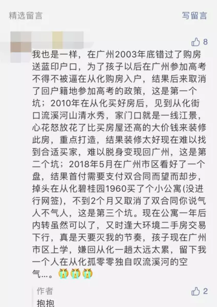 别墅和别野的区别是什么(6)